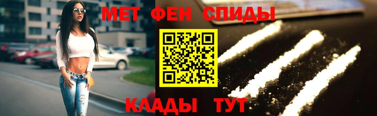 Амфетамин Розовый Ефремов