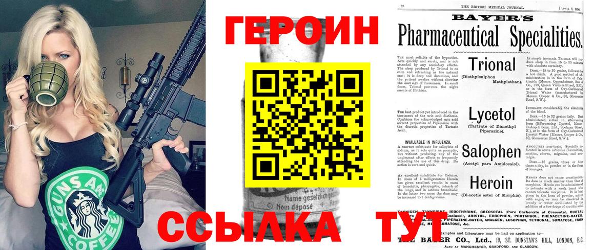 ГАШИШ  Вход с VPN  ТГК  Метамфетамин  ГАШИШ  Меф МЯУ МЯУ   Конопля  Ефремов  Кокаин 