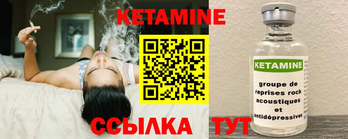 КЕТАМИН ketamine  Кетамин VHQ  ОМГ ОМГ вход  Ефремов  Вход с VPN 