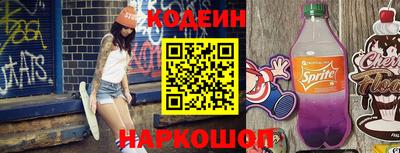 ПСИЛОЦИБИНОВЫЕ ГРИБЫ Котовск