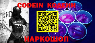 мефедрон Ипатово