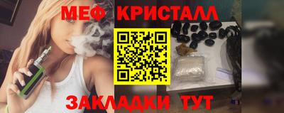мефедрон Ипатово