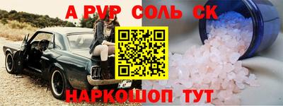 герыч Канаш