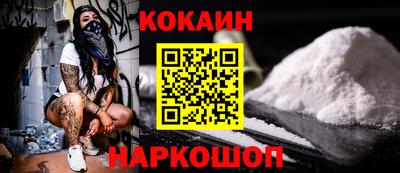 ПСИЛОЦИБИНОВЫЕ ГРИБЫ Котовск