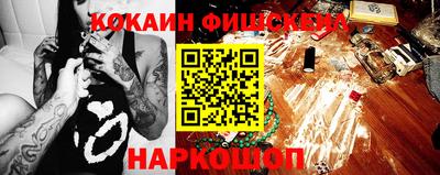 шишки Изобильный