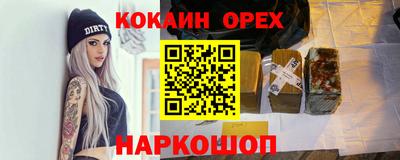 ПСИЛОЦИБИНОВЫЕ ГРИБЫ Котовск