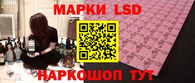 дмт Красноармейск