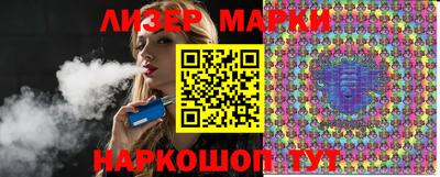 ПСИЛОЦИБИНОВЫЕ ГРИБЫ Котовск