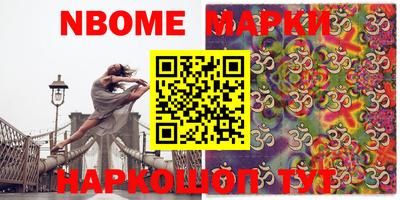 мефедрон Ипатово