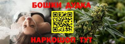 ешки Кандалакша