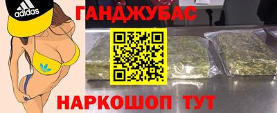 ПСИЛОЦИБИНОВЫЕ ГРИБЫ Котовск