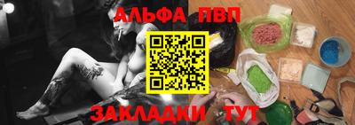 ешки Кандалакша