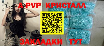 apvp Ирбит