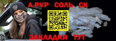 дмт Красноармейск