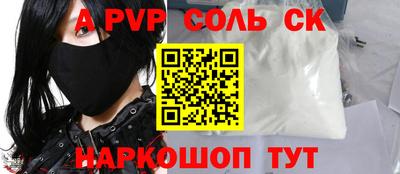 ешки Кандалакша