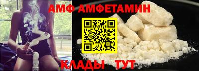 мефедрон Ипатово