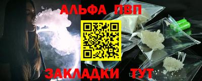 apvp Ирбит