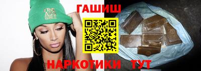 мефедрон Ипатово