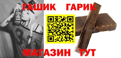 герыч Канаш