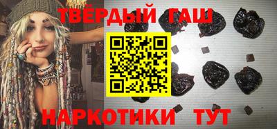 шишки Изобильный
