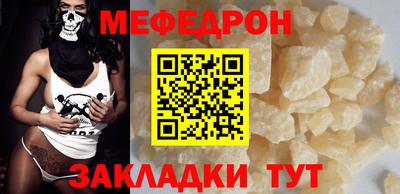 прущий лед Кохма