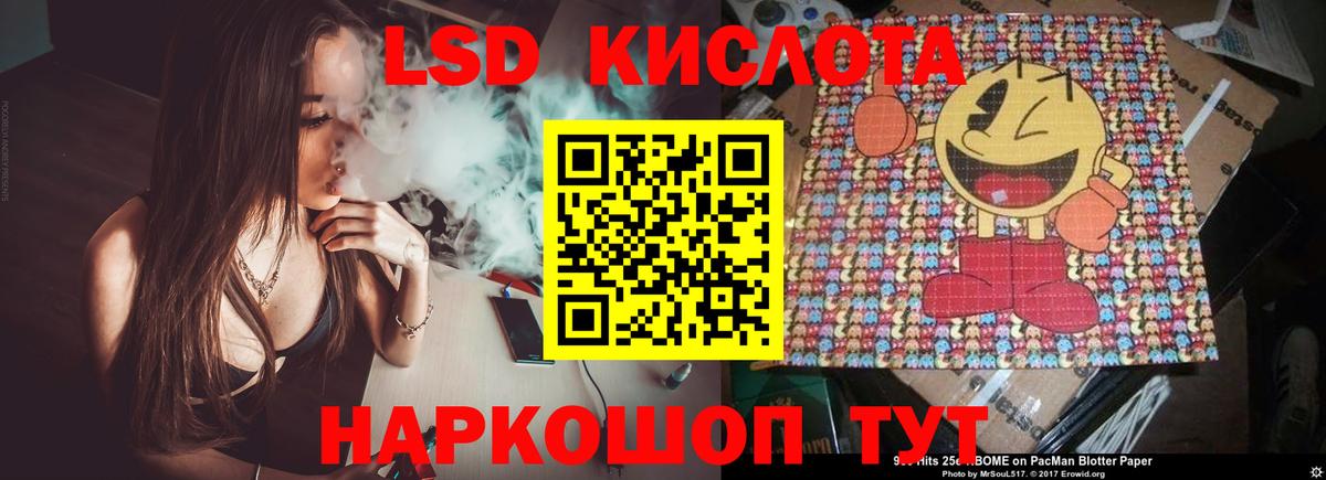 LSD-25 экстази ecstasy  Вход с VPN  LSD-25 экстази ecstasy  Ефремов 