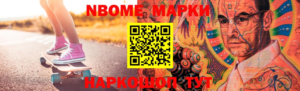 ЛСД экстази кислота Ефремов