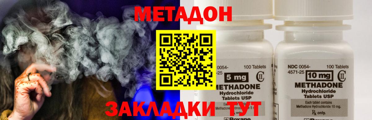 Ефремов  Метадон VHQ  это Telegram  МЕТАДОН VHQ  Вход с VPN 