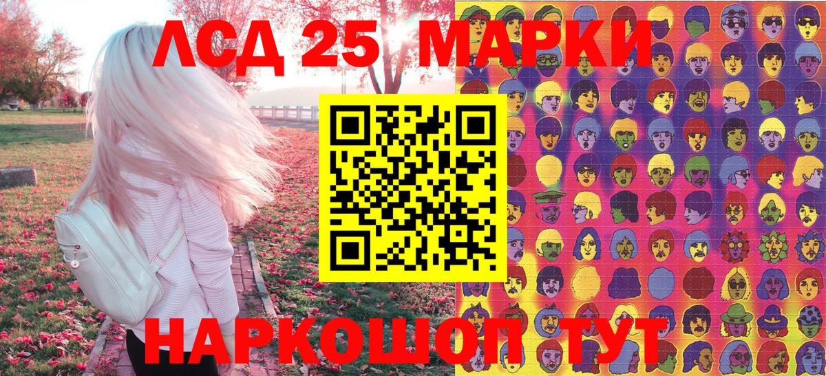 Марки N-bome 1,8мг Ефремов