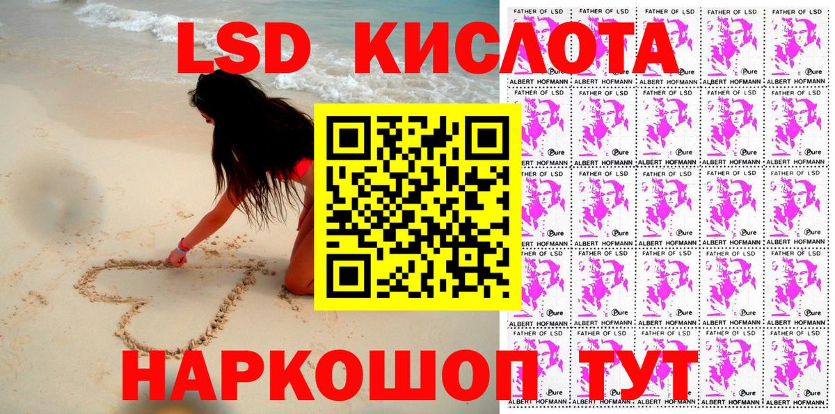 Марки NBOMe 1500мкг  Наркотические марки  Ефремов  Вход с VPN  Марки NBOMe 1500мкг 