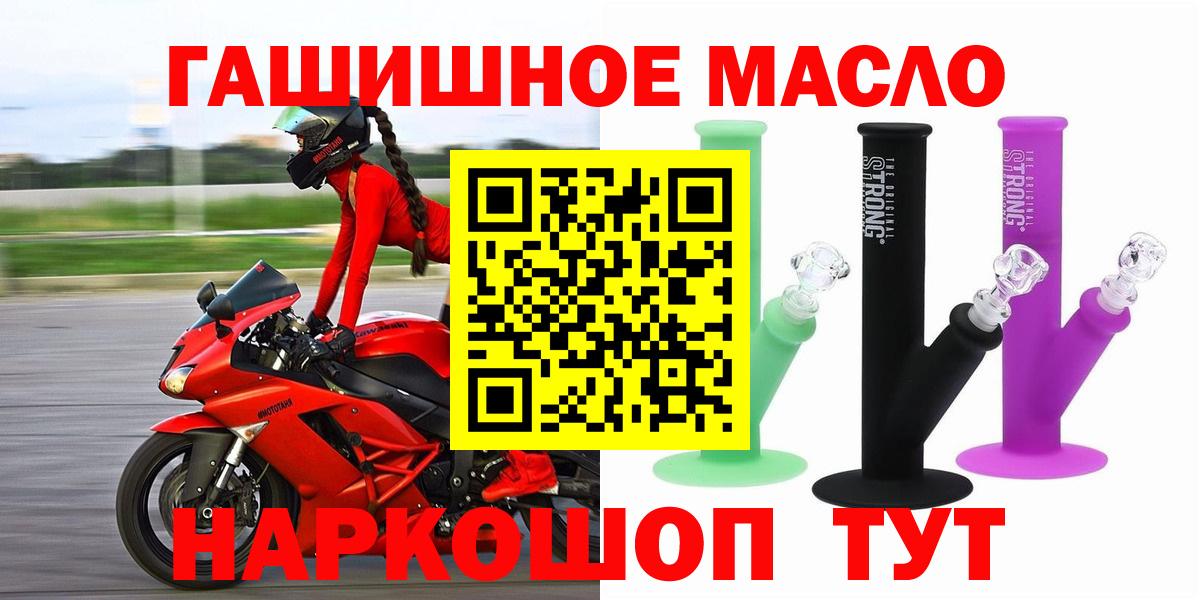Дистиллят ТГК Wax  Дистиллят ТГК жижа  цена наркотик  Ефремов  Вход с VPN 