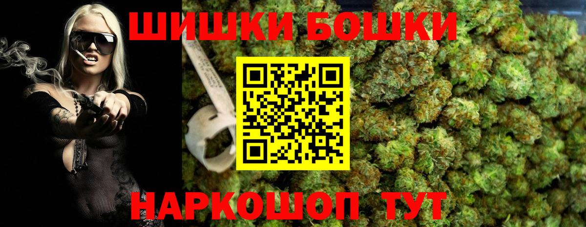 Канабис гибрид  Каннабис THC 21%  Бошки марихуана Amnesia  Вход с VPN  Ефремов 